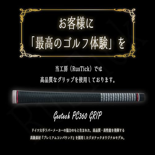RusTick テーラーメイド用互換品スリーブ付き シャフト VENTUS ベンタス ヴェンタス TR ブラック TR BLACK 日本仕様