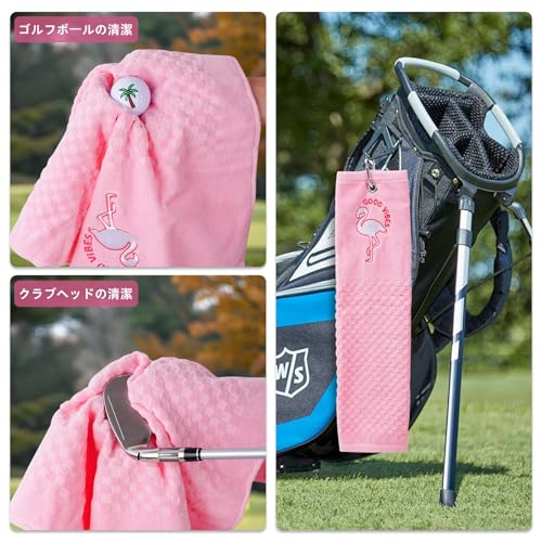 ゴルフアクセサリーセット ゴルフプレゼント ゴルフギフト コンペギフトセット フラミンゴゴルフタオル, ココナッツゴルフボール, ゴルフマグネットマーカーゴル 景品 賞品 父の日 誕生日 お祝い メンズ レディース